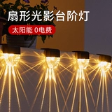 Водонепроницаемые водные растения на солнечной энергии, дорожные садовые фонари для беседки, светильник для домашнего использования, индукционная лампа