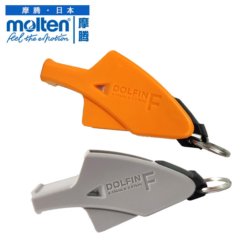 摩腾molten进口足球裁判专用哨子专业裁判口哨RA0070比赛训练哨,淘宝优惠券,粉丝福利购,淘宝优惠卷