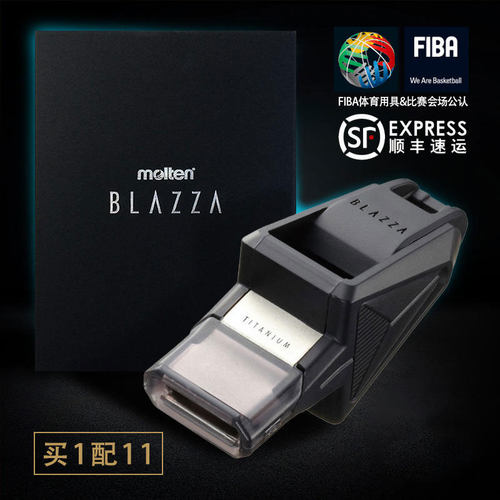 顺丰molten摩腾0040KS/0030KS进口专业篮球裁判口哨足球裁判哨子 - 图0