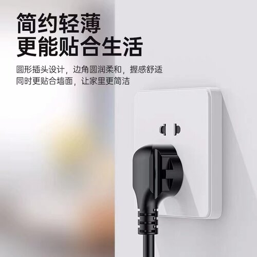 包邮纯铜10A16A三插脚电源线3*0.75/2.5平方空调洗衣机热水器电线 - 图1