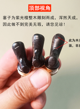 新款鹿角形檀木酒葫芦塞