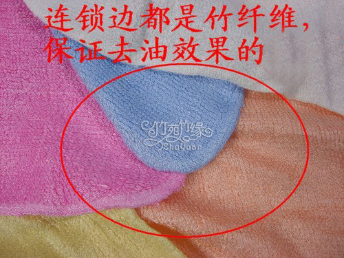 特价 68元包邮洗碗不用洗洁精佳美特竹纤维毛巾小方巾洗碗巾1001 - 图1