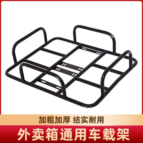 电动车货架后架托货架子外卖箱固定尾架通用支架摩托车外卖货架 - 图3