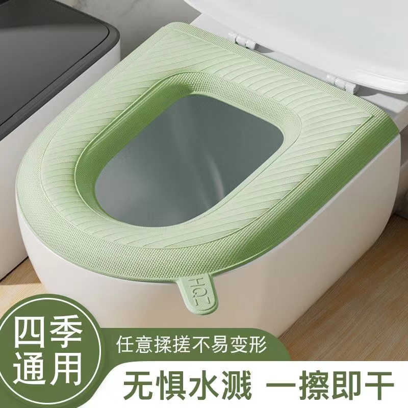 【2个】EVA防水通用马桶垫全覆盖家用粘贴式可水洗马桶坐垫无冰_良品家居网店_收纳整理-第3张图片-提都小院