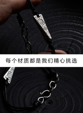 2026马年本命年原创纯手工925银福运财三角黑色手绳高端轻奢小众