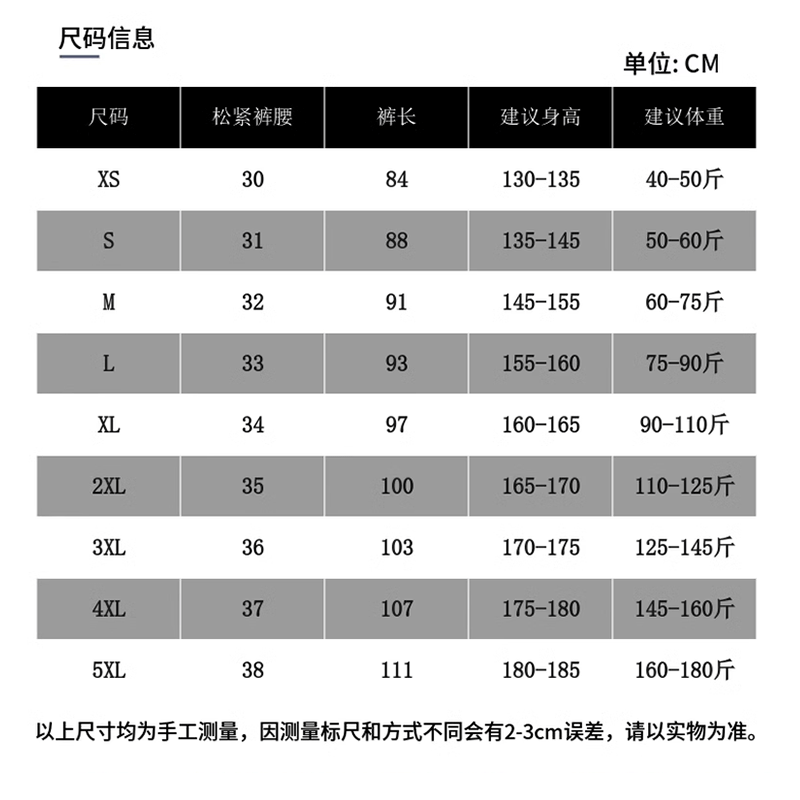 加绒加厚校服裤子藏青色小学生一道杠宽红双白细条冬季保暖校裤,淘宝优惠券,粉丝福利购,淘宝优惠卷