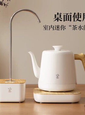 鸣盏桶装水抽水器智能便携无线充电上水器桌面自动台式出水吸水器