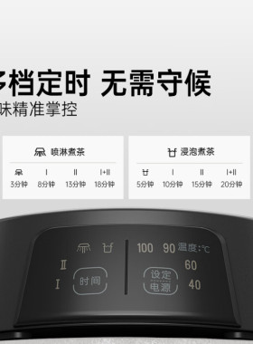 吉谷德系品质玻璃蒸茶煮茶神器