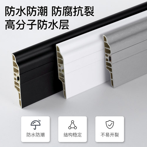 PVC踢脚线隐钉塑料地脚线加厚耐磨防水环保黑白灰墙角线木塑脚线 - 图0