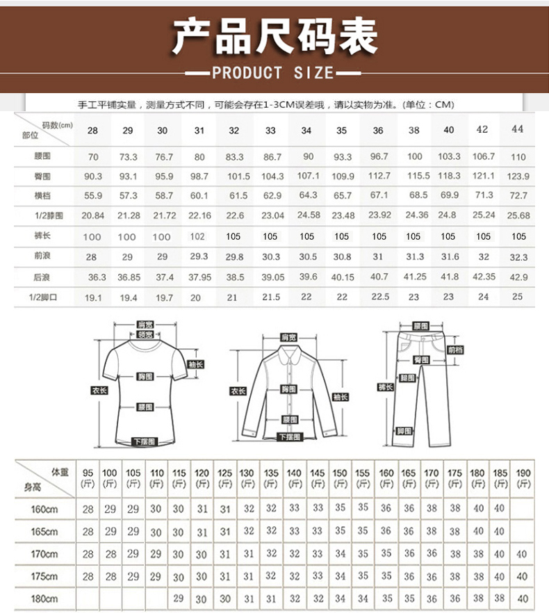 夏季薄款中年男士休闲裤宽松西裤男爸爸裤子中老年男长裤高腰外穿