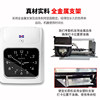 Aibo employee clock-in and attendance machine
