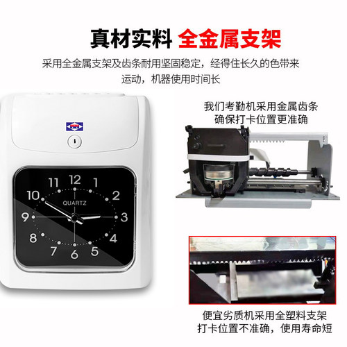 爱宝J-880考勤机打卡机卡钟公司员工插卡卡纸式上下班停电刷卡机 - 图2