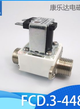 康乐达FCD.3-448A220V12V24V