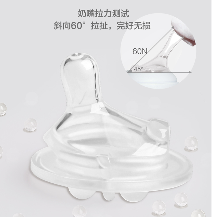 2个装Kare可儿奶嘴偏中心硅胶宇航员方形奶瓶鸭嘴吸管防胀气配件,淘宝优惠券,粉丝福利购,淘宝优惠卷