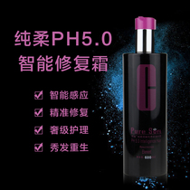 Cuddling pure soft and weak acidic hair care cream PH5 0 INTELLIGENT HAIR FILM AMPHINE 600ML