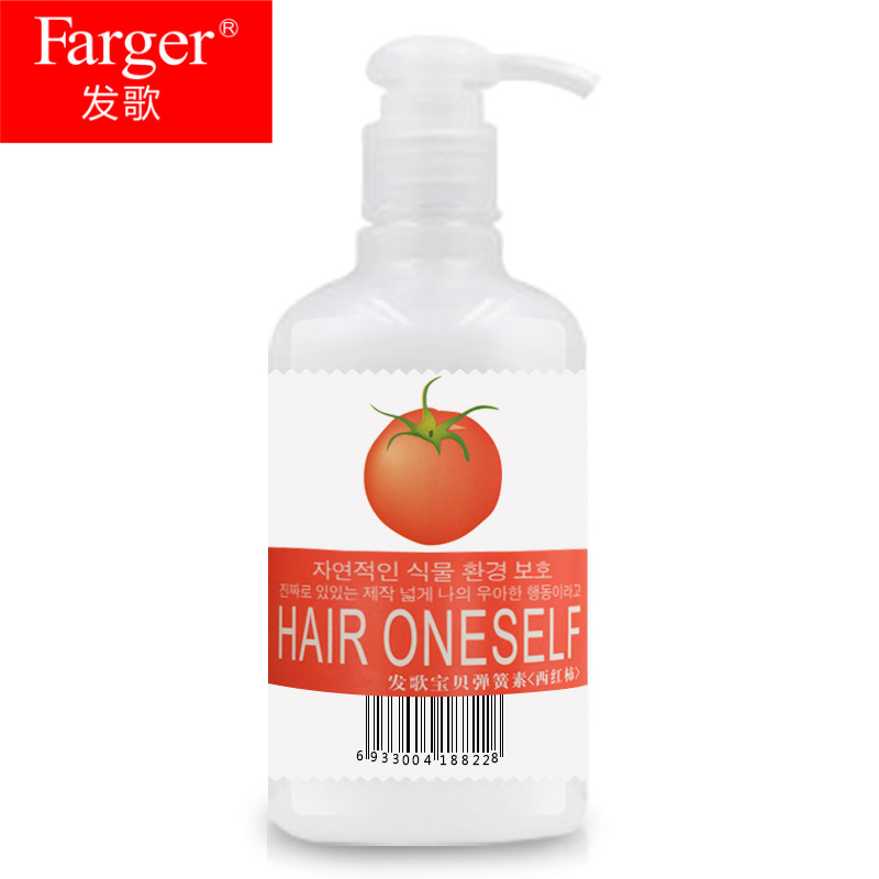 farger发歌西红柿弹力素女护发素 嘉嘉洗发护发工厂店头发造型