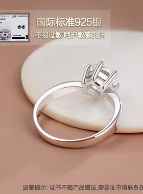 轻奢S925银超闪仿钻莫桑石戒指