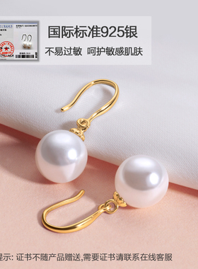 18K金色925银高级感耳环耳钉女母贝珍珠轻奢耳饰耳钩优雅气质耳坠
