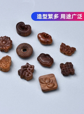 老山檀香雕刻配饰配件葫芦平安扣同心锁中国结莲花各种DIY小配件