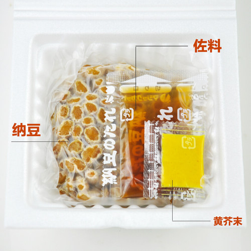 原装进口北海道纳豆24盒*45.7g小粒即食拉丝山大纳豆顺丰发货 - 图1