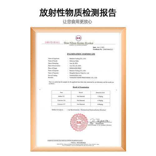 原装进口北海道纳豆24盒*45.7g小粒即食拉丝山大纳豆顺丰发货 - 图0