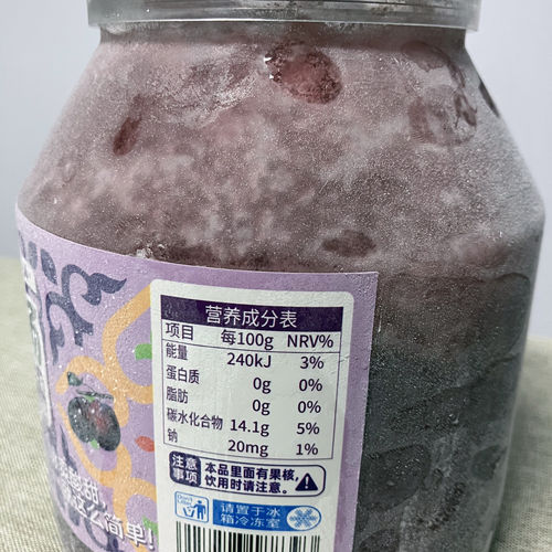 新疆塔城绿疆传统特色正宗果肉酸梅汤冰桶2大桶2.4公斤 - 图1