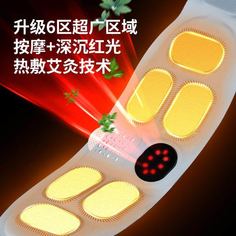 电子瘦身带轻薄红光按摩腰带EMS微电流震动热敷护腰暖宫带按摩仪,淘宝优惠券,粉丝福利购,淘宝优惠卷