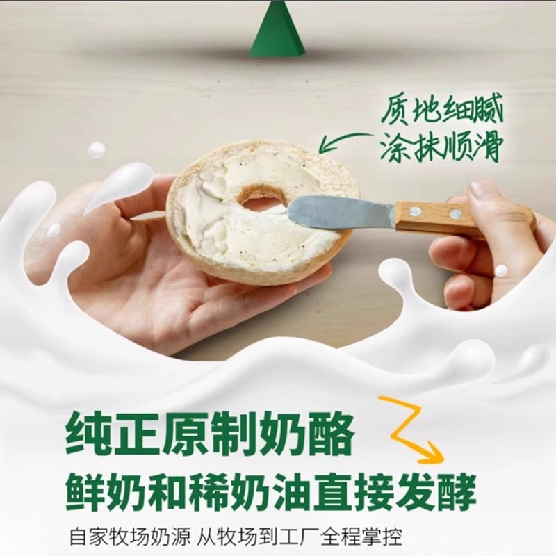 Arla阿尔乐进口蒜香味奶油奶酪150g三明治贝果涂抹奶酪即食早餐,淘宝优惠券,粉丝福利购,淘宝优惠卷