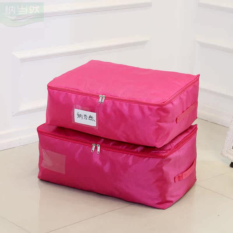 被子收纳袋子大容量牛津布防潮衣物整理袋装棉被行李搬家打包袋,淘宝优惠券,粉丝福利购,淘宝优惠卷