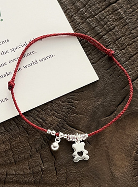 s925纯银镂空爱心小熊圆珠手绳手链女简约手工甜美学生红绳礼物