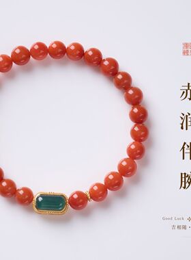 天然南红玛瑙银镀金蓝水翡翠手链新中式赤润生金玛瑙显白手串饰品