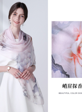 丝巾妈妈达芬奇桑蚕丝围巾春秋