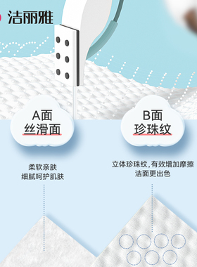 6包装一次性洗脸巾洗面