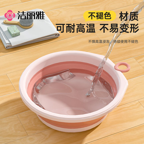 洁丽雅可折叠脸盆家用大号塑料洗脸盆学生宿舍洗脚盆子便携式旅行 - 图1