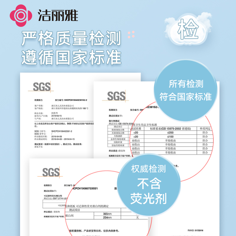 洁丽雅一次性洗脸巾洁面巾女加厚洗面擦脸巾纸卷筒式家庭装美容院 - 图3