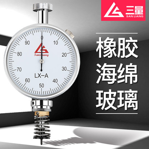 日本三量邵氏硬度计a型便携式橡胶硅胶高精度lx-a c d测试仪硬度 - 图0