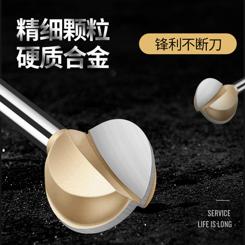 德国卡浦丸球刀木雕根雕刀头直柄雕刻打磨头木工球形圆球刀6mm - 图2