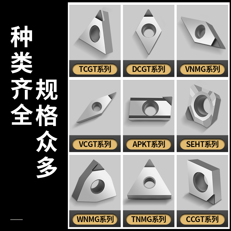 德国卡浦PCD刀片金刚石钻石宝石超亮铣刀片铜铝专用数控车床刀粒 - 图2