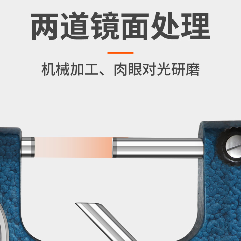 桂林桂量杠杆千分尺0-25mm50高精度0.01外径千分尺外径螺旋测微器 - 图1