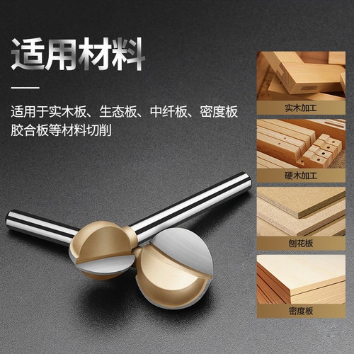 德国卡浦丸球刀木雕根雕刀头直柄雕刻打磨头木工球形圆球刀6mm - 图1