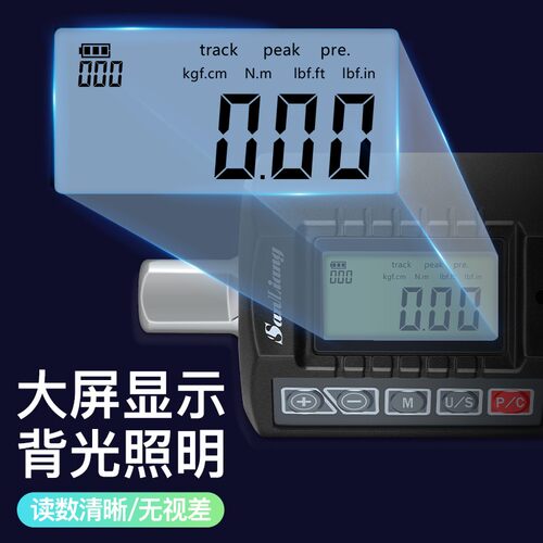 日本三量数显扭力计扭矩表扭矩测试仪30 135 200N.m力矩扳手配件 - 图0