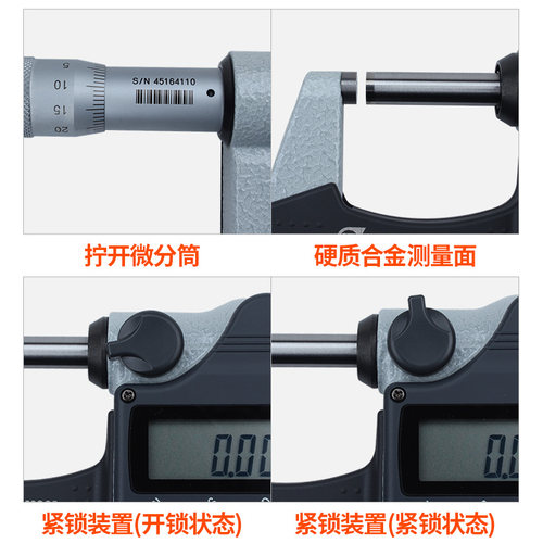日本三丰Mitutoyo电子数显外径千分尺0-25mm高精度0.001 293-240 - 图1