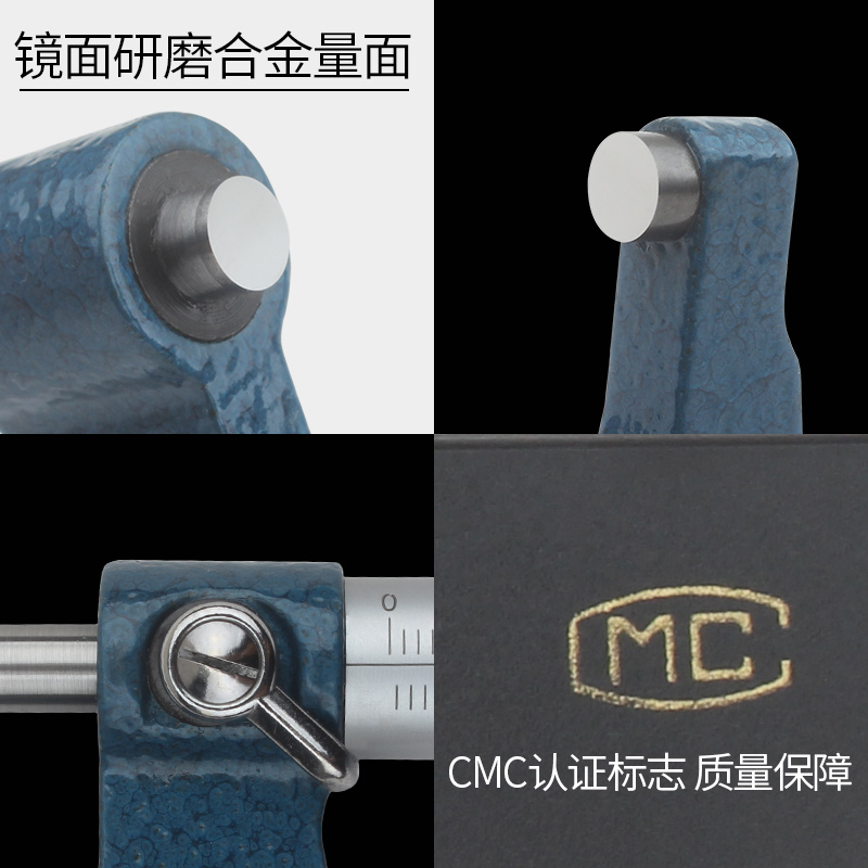 桂林桂量外径千分尺0-25mm 螺旋测微仪器量丝器高精度0.001分厘卡 - 图0