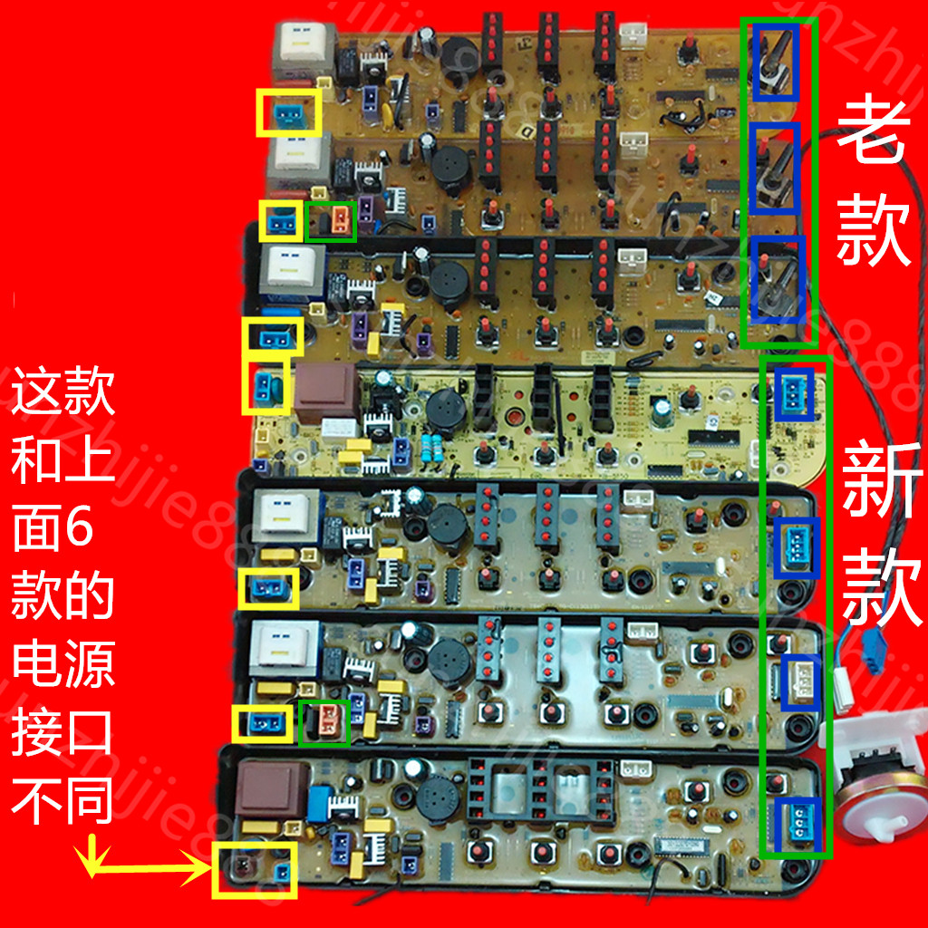 适用美的洗衣机电脑主板MB60 70 80-1000H V1010H VT1010H X1106G-图3