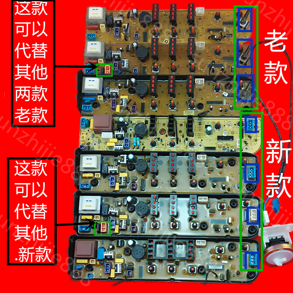 适用美的洗衣机电脑主板MB60 70 80-1000H V1010H VT1010H X1106G-图2