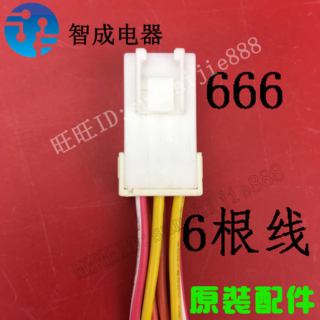 Plug cable connector plug socket terminal
