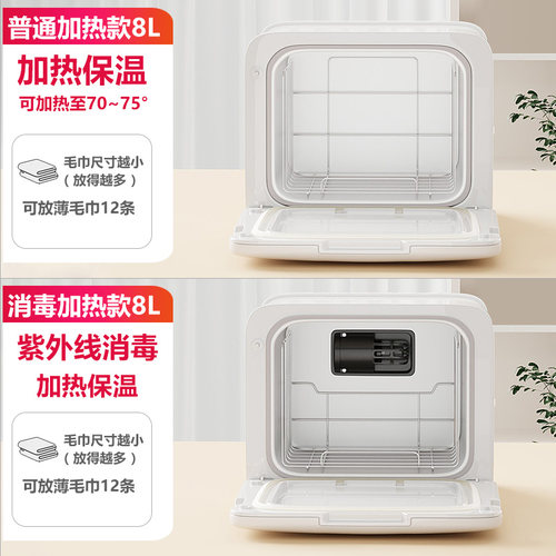 毛巾加热器毛巾机消毒箱热毛巾加热柜蒸箱蒸毛巾消毒机热敷消毒柜 - 图2