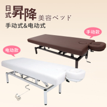 New SPA Beauty Salon Special Beauty Bed Massage Bed Physiotherapy Pushup Bed Manual Lifting 11331