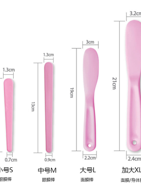 出口美容工具sevenbeauty面膜棒