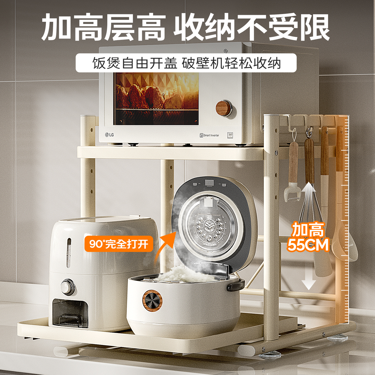 新款厨房置物架微波炉收纳架家用台面式多功能空气炸锅抽拉置物架 - 图1